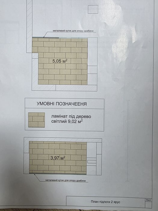 Квартира на Дніпровський в Києві, ID 187212, фото №23