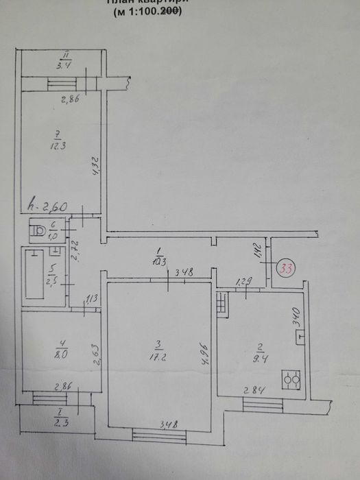 Квартира на вул. Віталія Терещенка в Сумах, ID 292269, фото №1