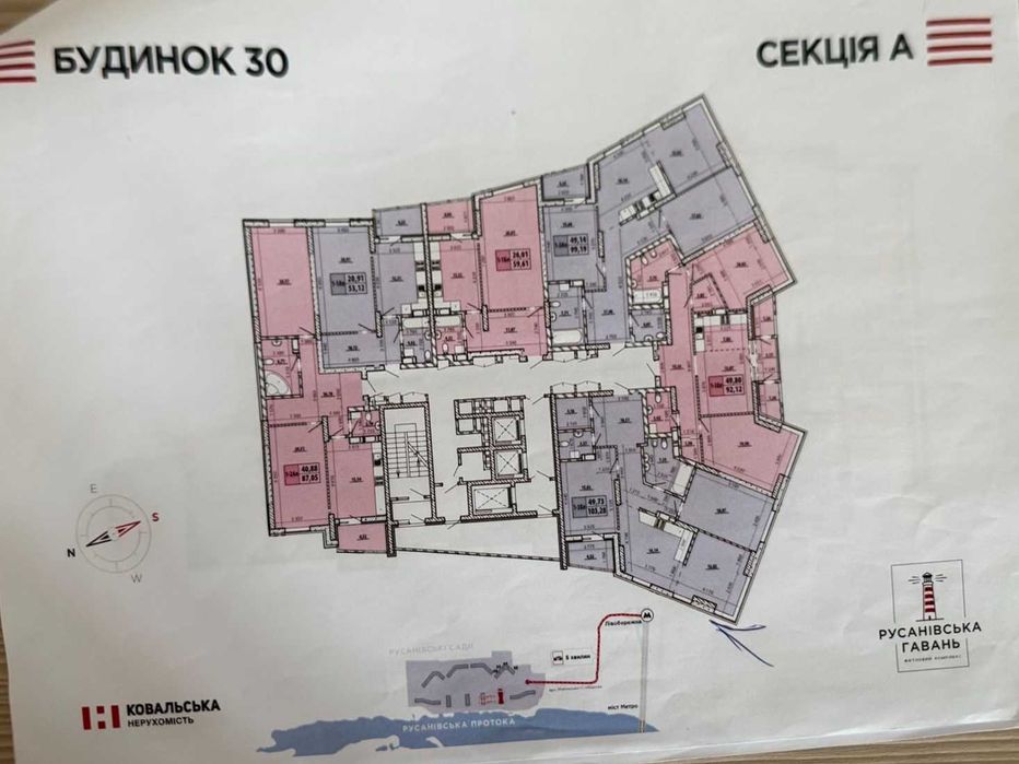 Квартира на вул. Микільсько-Слобідська, 13 в Києві, ID 204048, фото №5