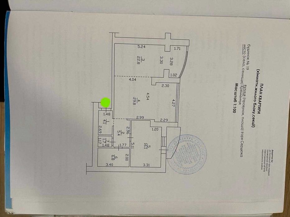 Квартира на вул. Сердюка, 19 в Кременчуці, ID 364157, фото №2