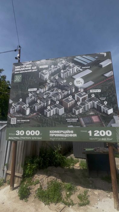 Квартира на ЖК Містечко Південне в Івано-Франківськ, ID 324357, фото №4