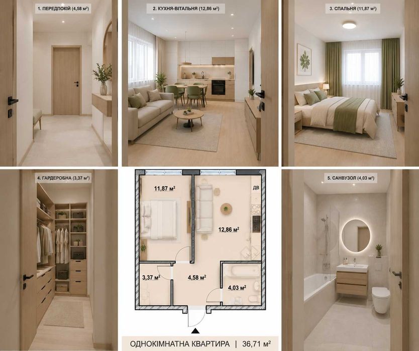 Квартира на ЖК Comfort Hall в Києві, ID 263933, фото №2