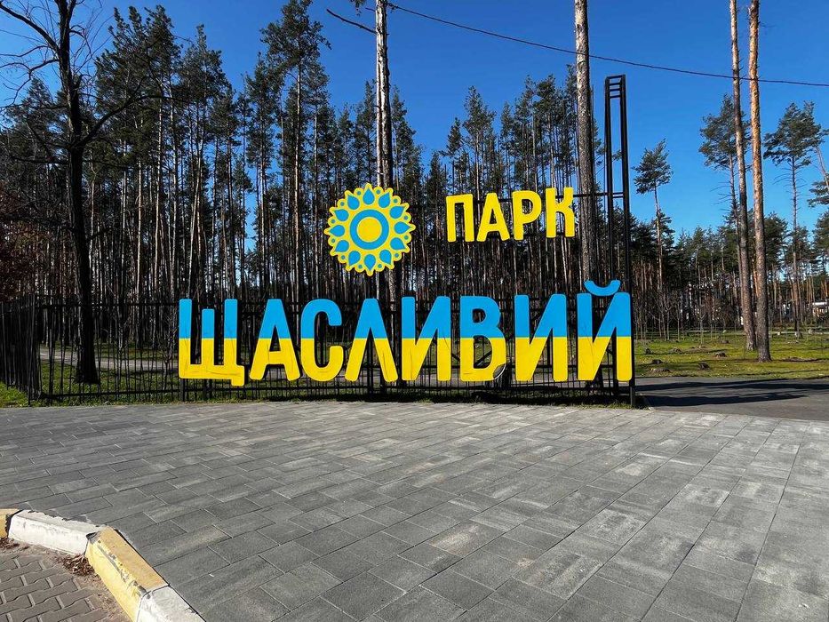 Квартира на вул. Соборна в Києві, ID 330152, фото №15