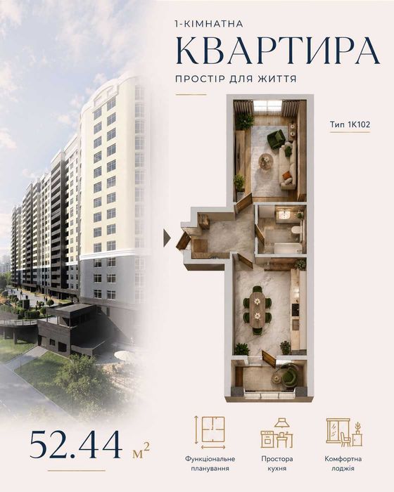 Квартира на вул. Шкільна, 42 в Київ, ID 322384, фото №4