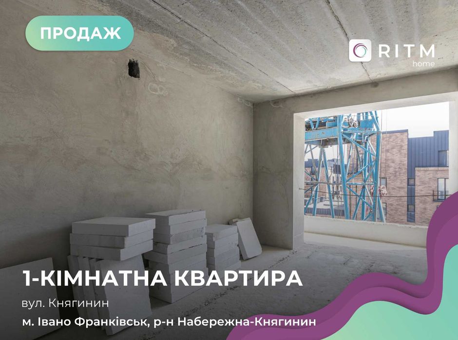Квартира на ЖК «Княгинин» в Івано-Франківську, ID 166164, фото №1