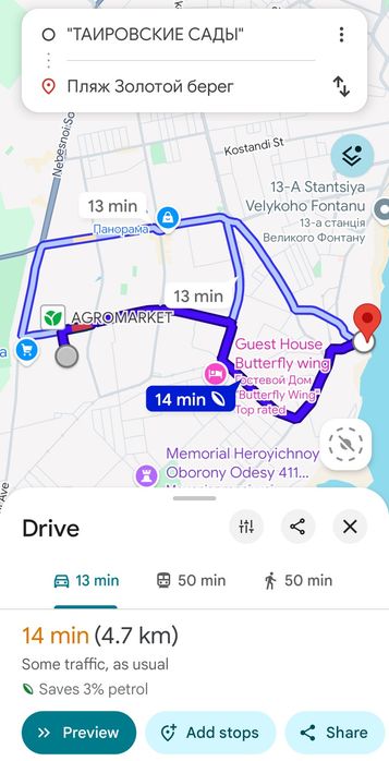 Квартира на вул. Євгена Чикаленка, 93/1 в Одесі, ID 179434, фото №6