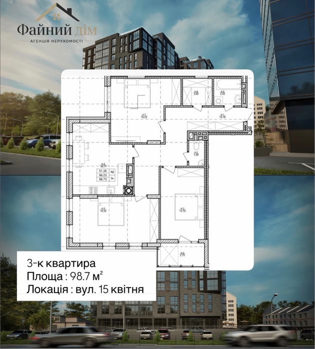 Квартира на вул. 15 Квітня в Тернопіль, ID 283059, фото №1