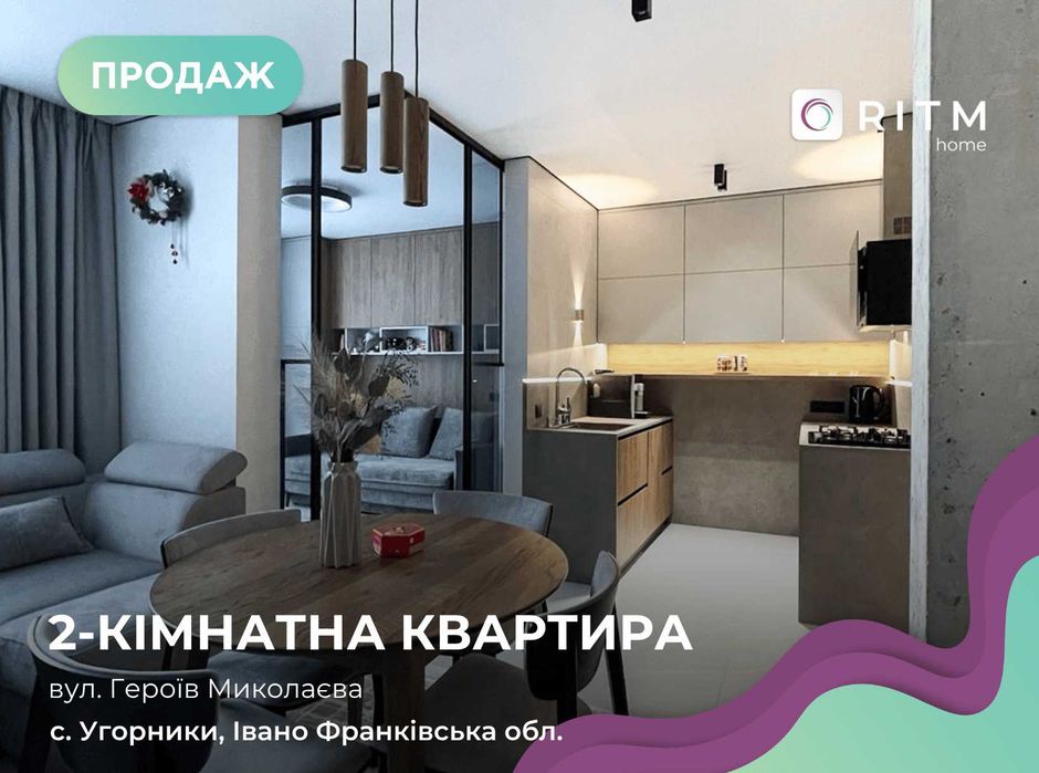 Квартира на ЖК Паркова Алея в Івано-Франківську, ID 311057, фото №1