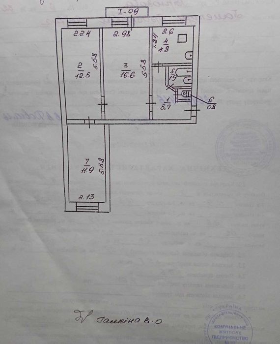 Квартира на вул. Бірюзова, 9 в Кривому Розі, ID 174570, фото №10