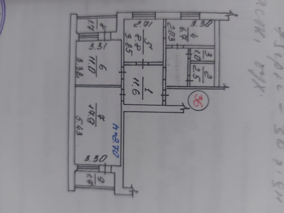 Квартира на Кульбакино в Миколаєві, ID 256770, фото №2