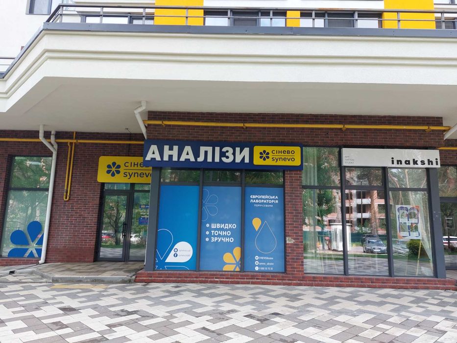 Квартира на ЖК На Прорізній в Києві, ID 307463, фото №16
