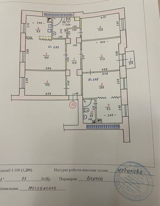 Квартира на вул. Героїв АТО, 37 в Кривому Розі, ID 189234, фото №16
