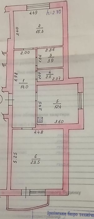 Квартира на вул. Варшавська в Києві, ID 309447, фото №13