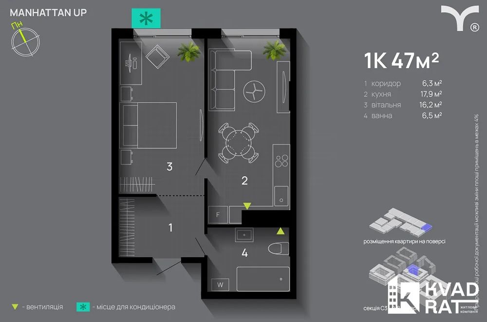 Квартира на ЖК Manhattan в Івано-Франківську, ID 210804, фото №2