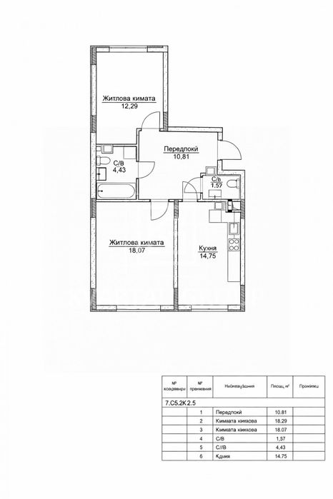 Квартира на ЖК Нова Буча в Києві, ID 240697, фото №19