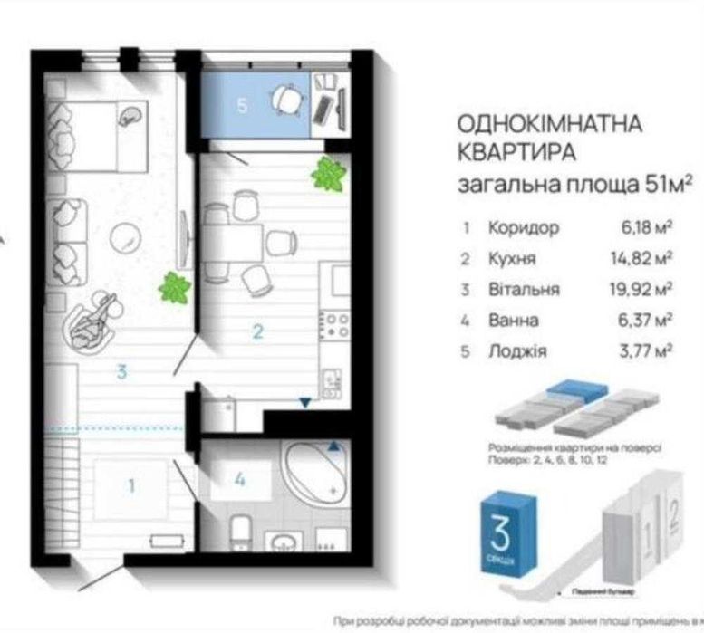 Квартира на вул. Бельведерська в Івано-Франківськ, ID 263816, фото №2