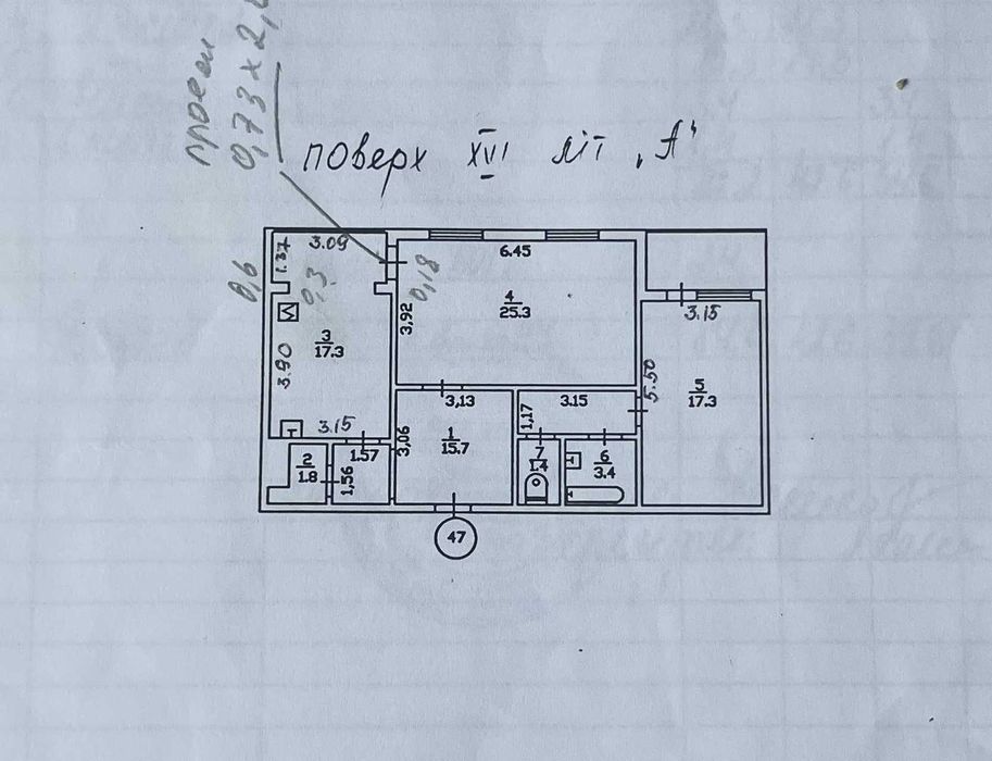 Квартира на вул. Гмирі, 11 в Києві, ID 192863, фото №21