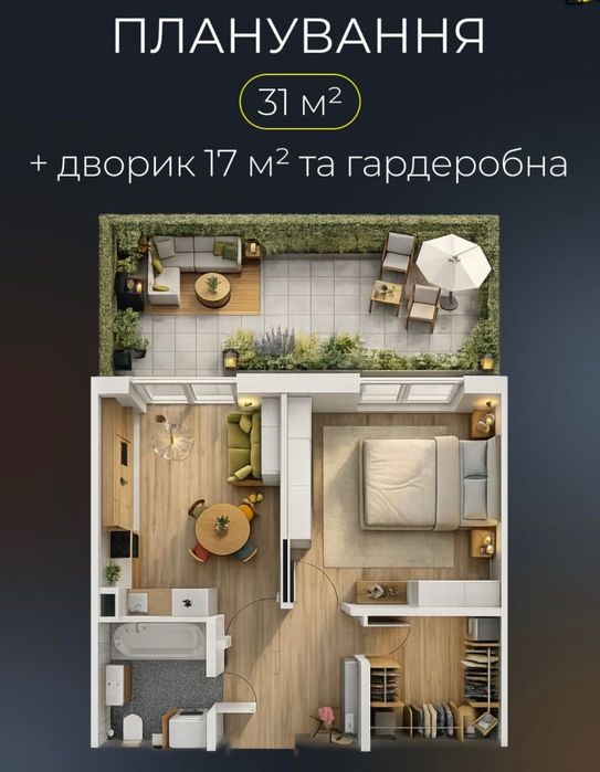 Квартира в Києві, ID 308852, фото №2