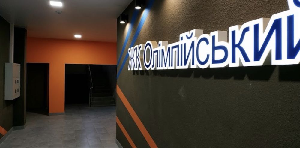 Квартира на вул. Героїв Чорнобиля, 6А в Житомирі, ID 374216, фото №22