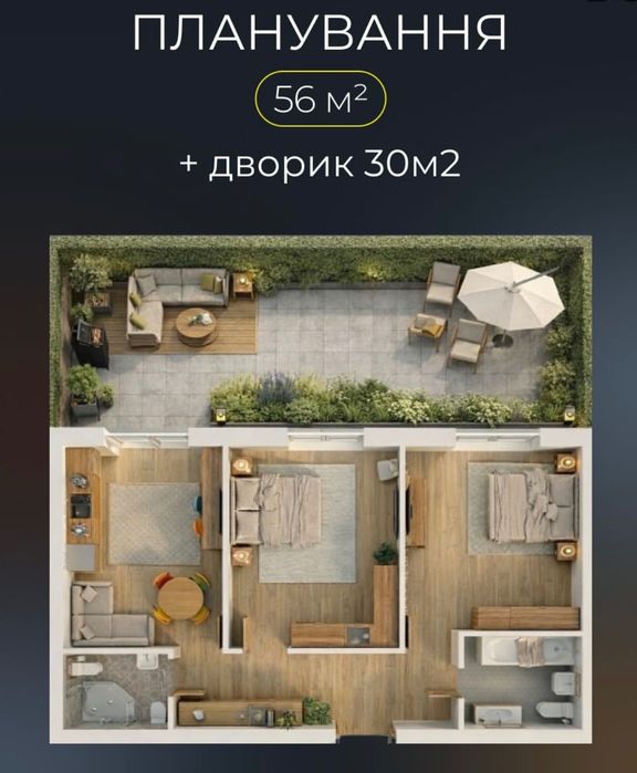 Квартира в Києві, ID 308881, фото №1