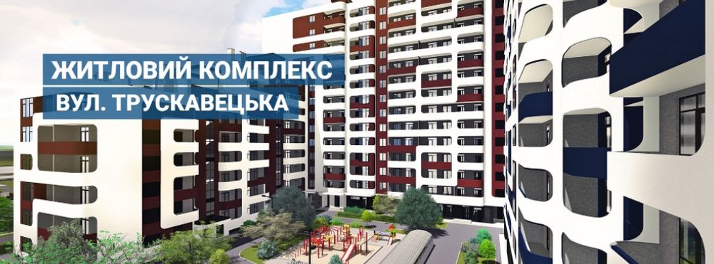 Квартира на вул. Трускавецька в Львів, ID 173414, фото №1