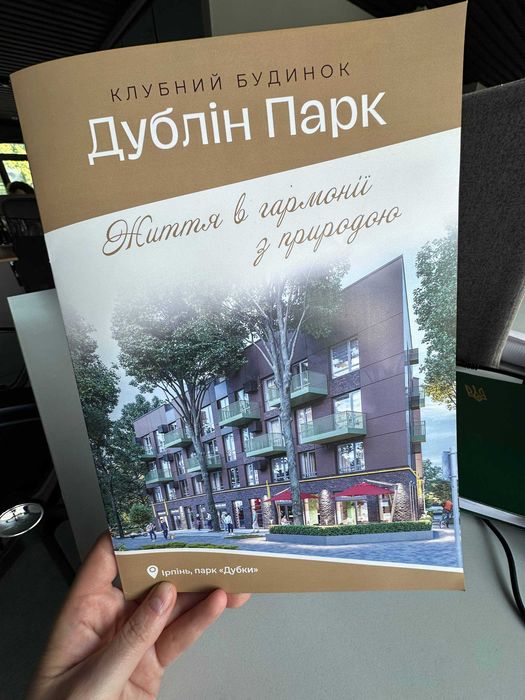 Квартира на ЖК «Дублін Парк» в Києві, ID 242215, фото №7