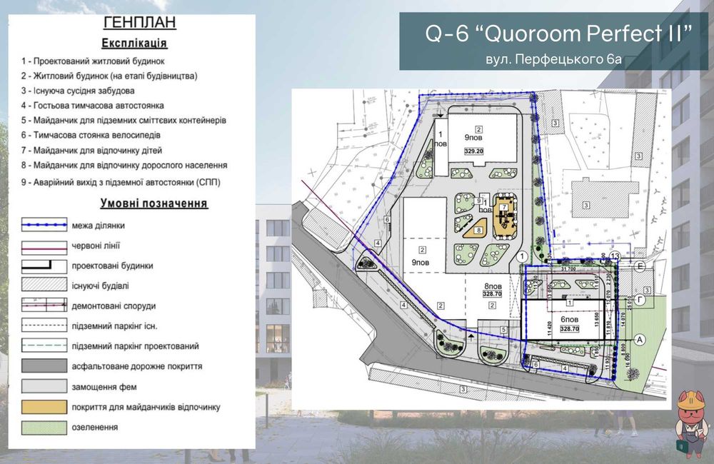 Квартира на ЖК Quorum Perfect в Львові, ID 205498, фото №3