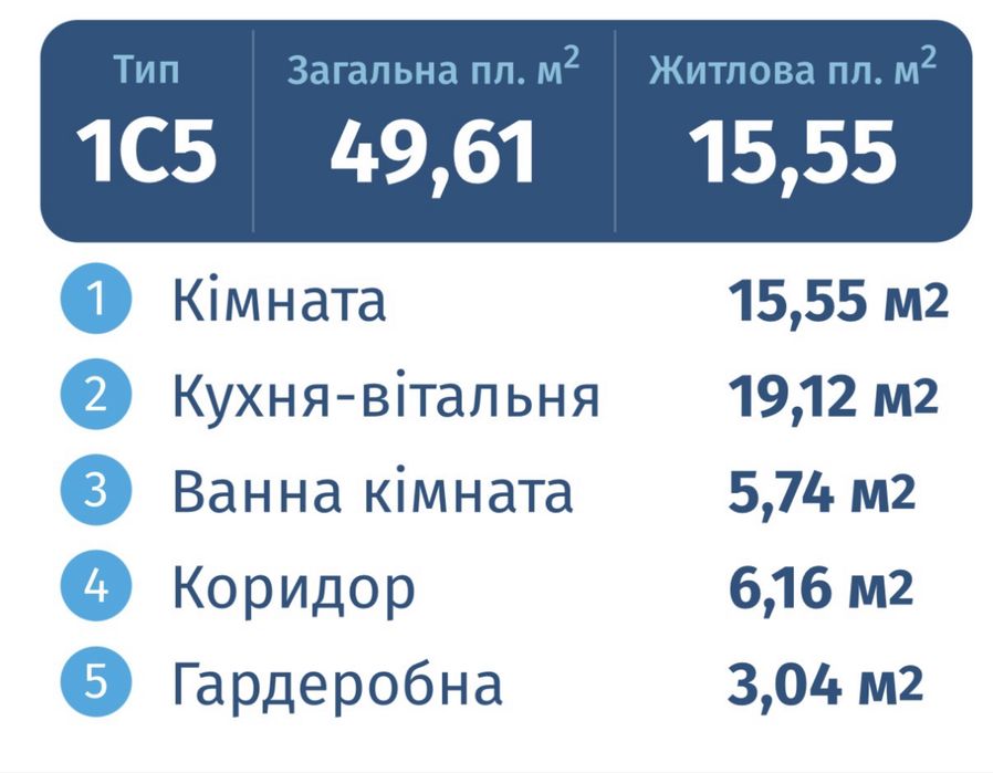 Квартира на пр-т Григоренка, 46 в Києві, ID 189946, фото №10