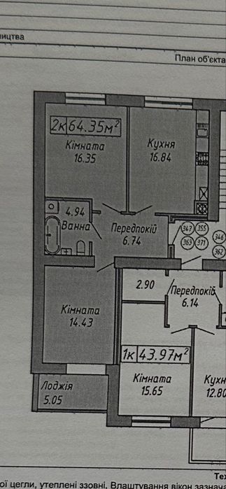 Квартира на ЖК Скандинавія в Івано-Франківськ, ID 338159, фото №1