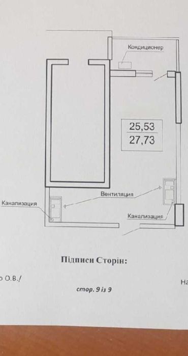 Квартира на 5 ст. Большого Фонтана в Одесі, ID 185199, фото №2