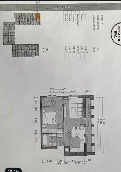 Квартира на вул. Стрийська в Львові, ID 354081, фото №10