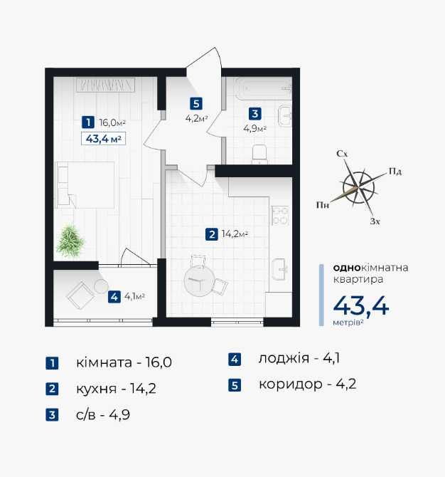 Квартира на ЖК «Сенат» в Івано-Франківську, ID 162533, фото №3
