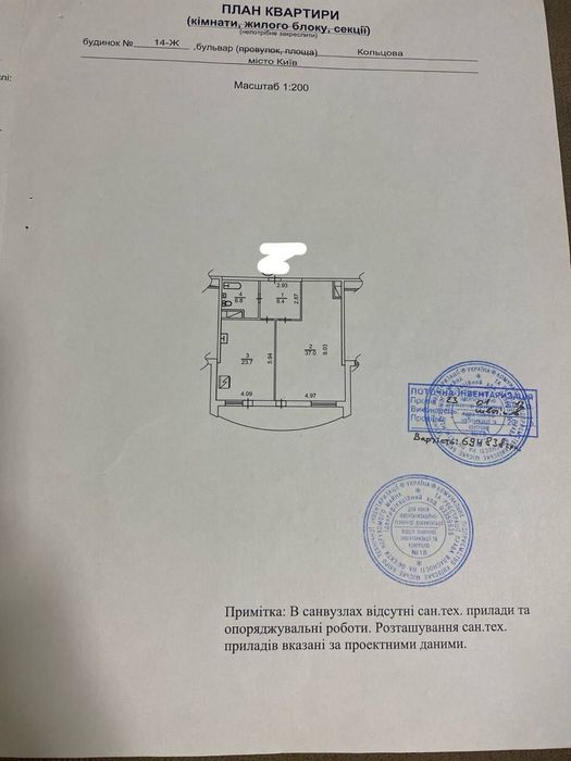 Квартира на вул. Миколи Руденка, 14ж в Києві, ID 194149, фото №21