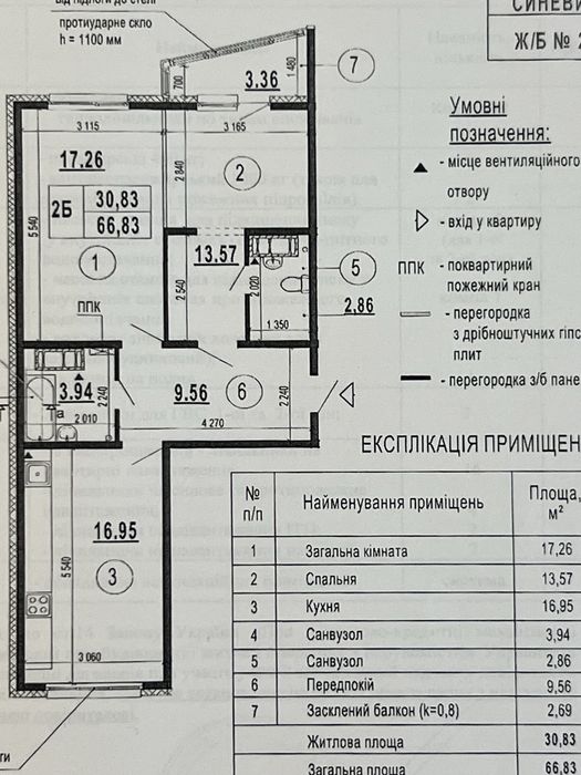 Квартира на вул. ПАТРИОТИКА, 23 в Києві, ID 253492, фото №1