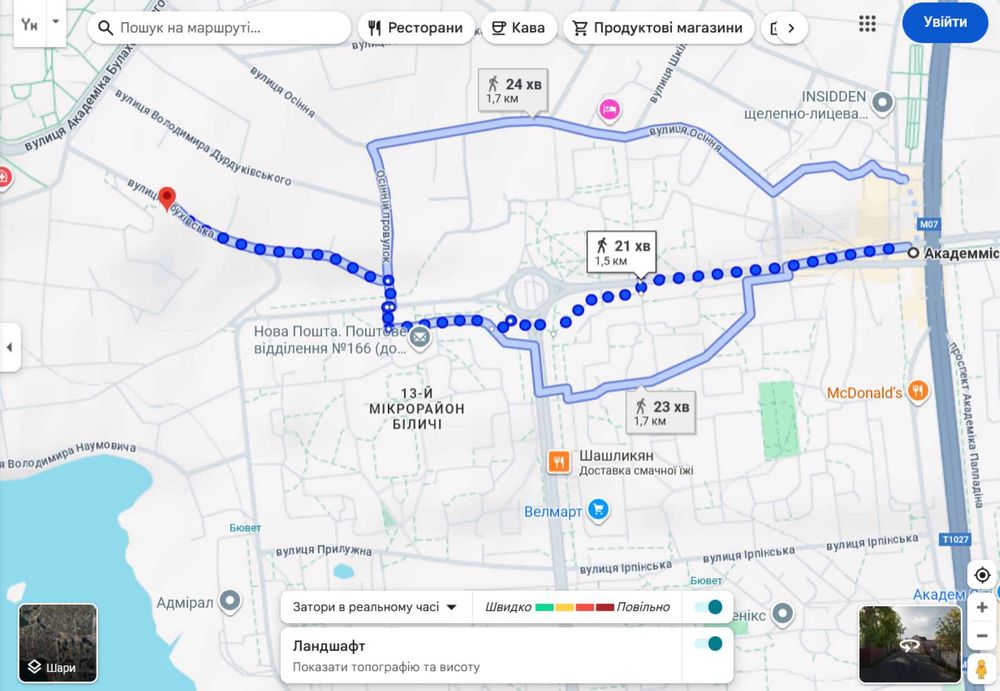 Квартира на вул. Обухівська, 91 в Києві, ID 280534, фото №17