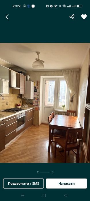 Квартира на центр Рясне 2 в Львові, ID 200653, фото №2