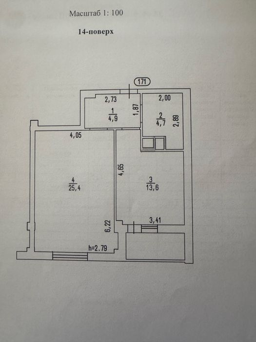 Квартира на вул. Праведниці Шулежко, 33 в Черкаси, ID 245111, фото №3