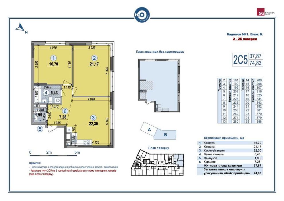 Квартира на вул. Григоренка, 46 в Києві, ID 167293, фото №2