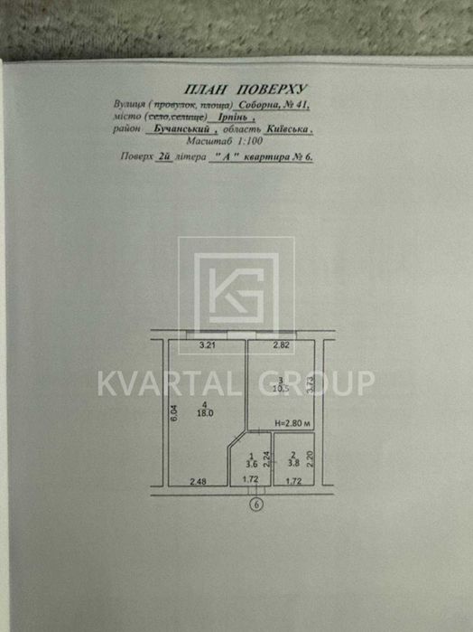 Квартира на ЖК Квартал Соборна в Києві, ID 230166, фото №1