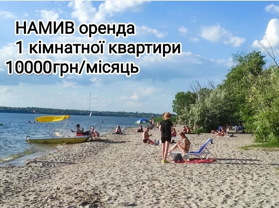 Квартира на Заводський, ID 428171, фото №1