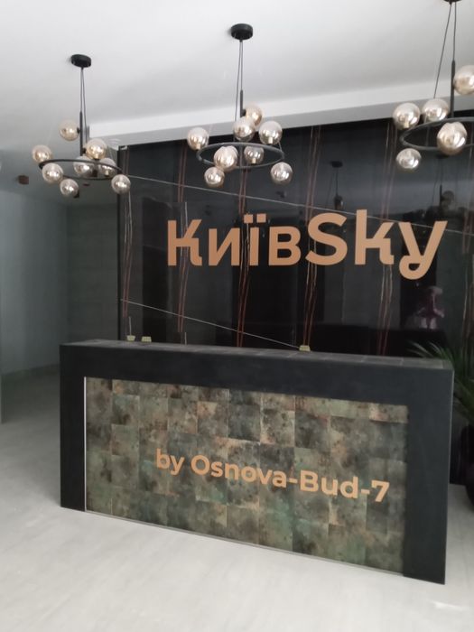 Купити квартиру за адресою вул. Київська, 7 на Findly.com.ua Квартира на вул. Київська, 7, ID 368657, фото №1