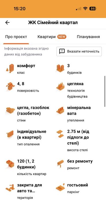 Квартира на ЖК Сімейний Квартал в Києві, ID 408248, фото №18