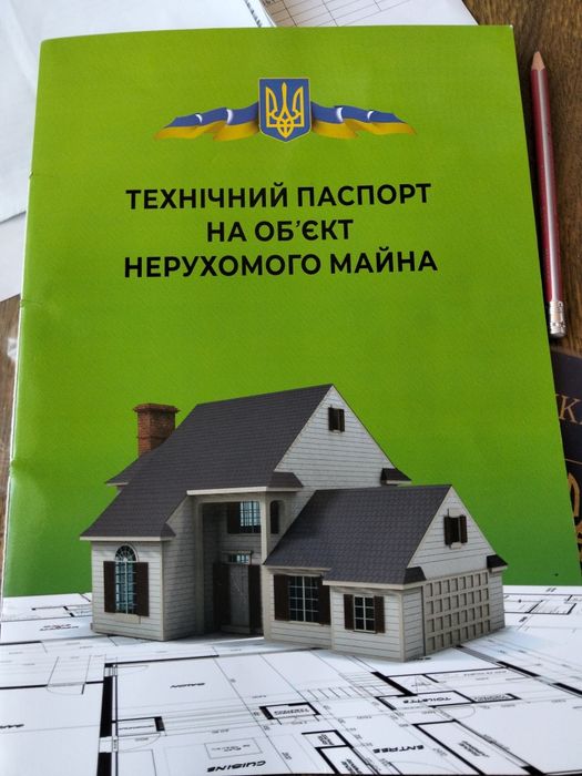 Квартира в Кременчук, ID 292763, фото №1