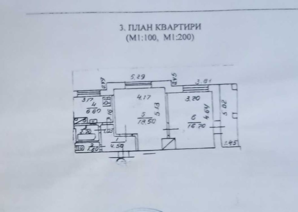 Квартира на вул. Енергодарська, 4 в Києві, ID 175990, фото №15