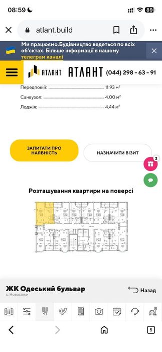 Квартира на вул. Приміська, 26а в Києві, ID 311990, фото №3