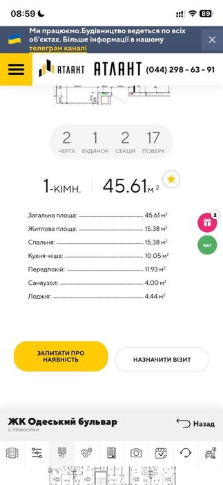 Квартира на вул. Приміська, 26а в Києві, ID 311990, фото №4