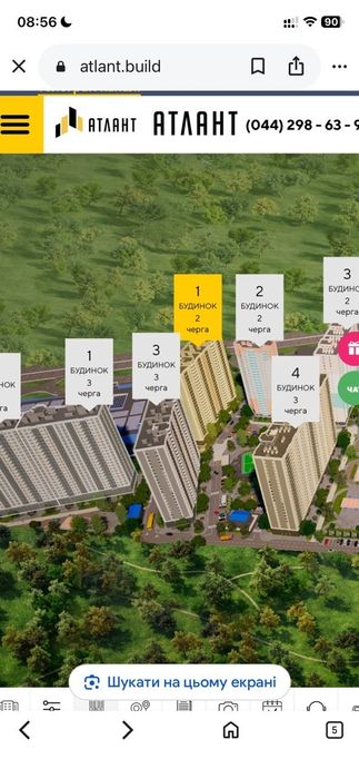 Квартира на вул. Приміська, 26а в Києві, ID 311990, фото №5