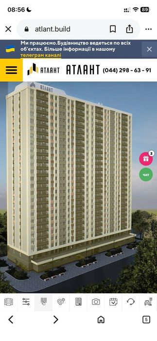 Квартира на вул. Приміська, 26а в Києві, ID 311990, фото №6