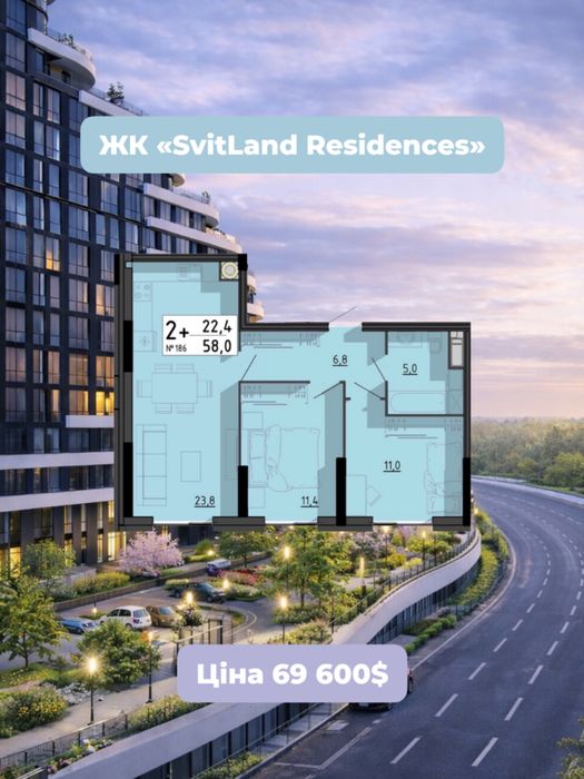 Квартира на ЖК SvitLand Residences в Тернополі, ID 257124, фото №2