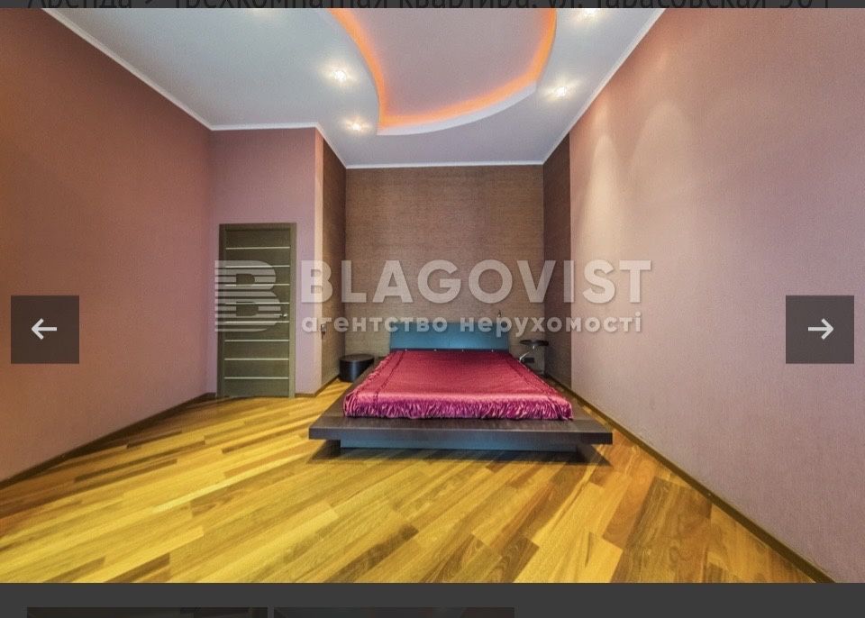 Квартира на вул. Тарасовська, 30 в Києві, ID 204884, фото №4